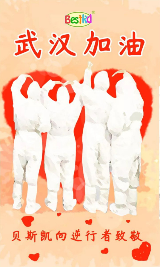 ؐ˹�P�¾�����(zh��n)ʿ��Ӣ�۲���(y��ng)��(d��)����