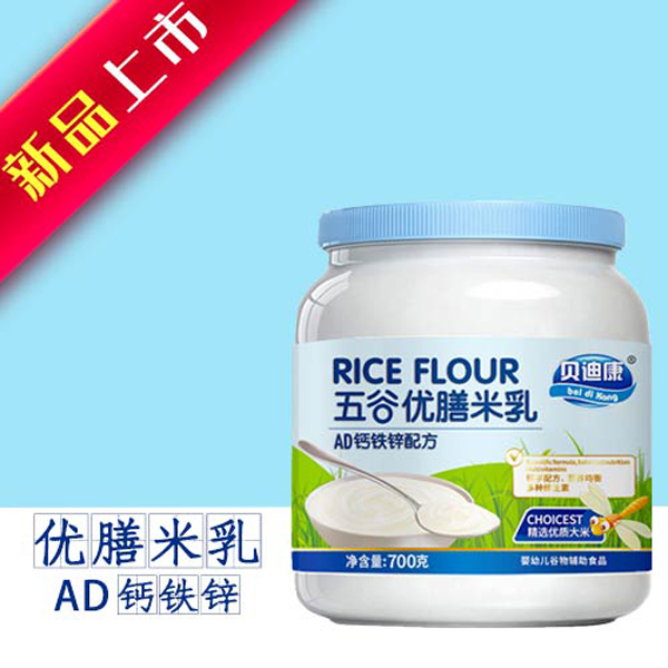 貝迪康五谷優(yōu)膳米乳-AD鈣鐵鋅配方