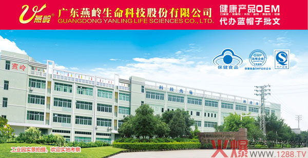 �V�|���X �����ڠI(y��ng)�B(y��ng)����ƷOEM�N�ƴ��ӹ�1.jpg