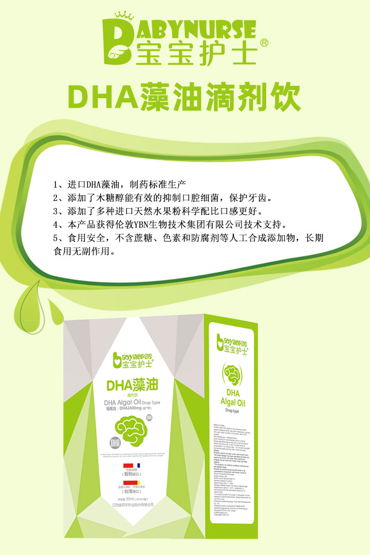  �����o(h��)ʿDHA���͵΄��