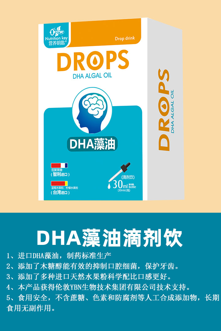  �I�B(y��ng)耳�DHA���͵΄��