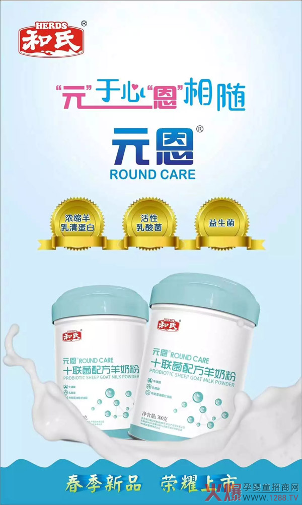 ���f�е�ʮ(li��n)�� | ����Ԫ��ϵ�С�ʮ(li��n)���䷽���̷ۡ�¡�؆�����