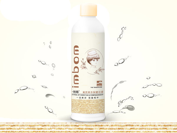 一泊萌黃芪草本保健浴液.jpg 一泊萌黃芪草本保健浴液.jpg