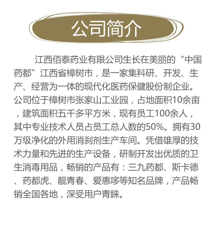 ������̩ˎ�I(y��)���޹�˾