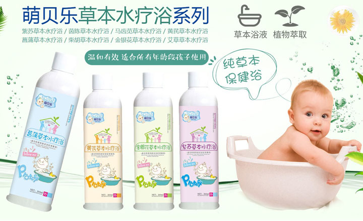  ��ؐ��ˮ��ԡҺ