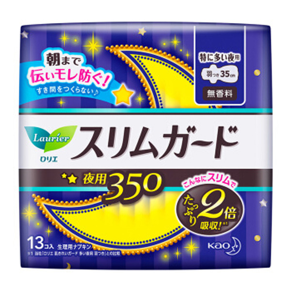 花王衛(wèi)生巾 13片.jpg 花王衛(wèi)生巾 13片.jpg