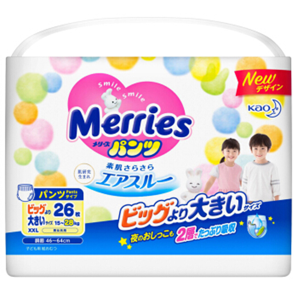 花王拉拉褲XXL.jpg 花王拉拉褲XXL.jpg