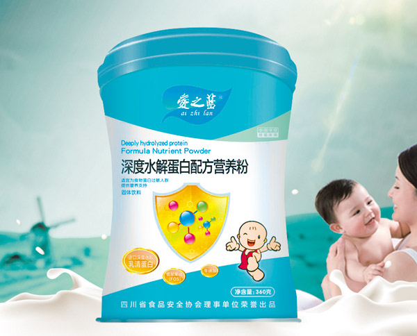愛(ài)之藍(lán)深度水解蛋白配方營(yíng)養(yǎng)粉