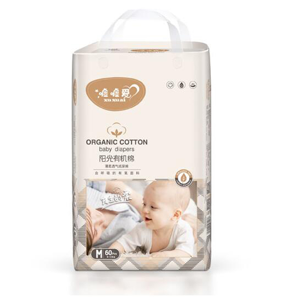 噓噓愛(ài)陽(yáng)光有機(jī)棉薄柔透氣紙尿褲M.jpg 噓噓愛(ài)陽(yáng)光有機(jī)棉薄柔透氣紙尿褲M.jpg