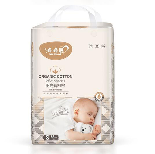 噓噓愛陽光有機棉薄柔透氣紙尿褲S.jpg 噓噓愛陽光有機棉薄柔透氣紙尿褲S.jpg
