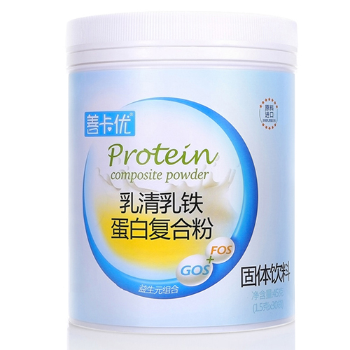善卡優(yōu)·乳清乳鐵蛋白復(fù)合粉固體飲料.jpg 善卡優(yōu)·乳清乳鐵蛋白復(fù)合粉固體飲料.jpg