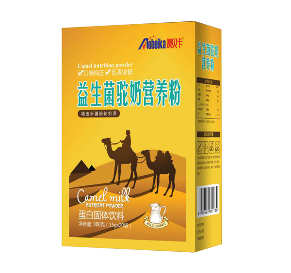 澳貝卡益生菌駝奶營(yíng)養(yǎng)粉盒裝.jpg 澳貝卡益生菌駝奶營(yíng)養(yǎng)粉盒裝.jpg
