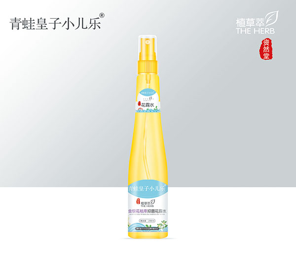 青蛙皇子小兒樂(lè)資然堂植草萃金銀花祛痱抑菌花露水200ml.jpg 青蛙皇子小兒樂(lè)資然堂植草萃金銀花祛痱抑菌花露水200ml.jpg