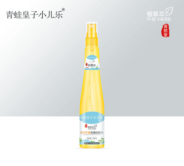 青蛙皇子小兒樂(lè)資然堂植草萃蛇膽牛黃抑菌花露水200ml.jpg 青蛙皇子小兒樂(lè)資然堂植草萃蛇膽牛黃抑菌花露水200ml.jpg