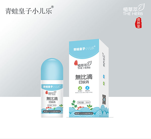 青蛙皇子小兒樂(lè)資然堂植草萃無(wú)比滴叮咬消50ml.jpg 青蛙皇子小兒樂(lè)資然堂植草萃無(wú)比滴叮咬消50ml.jpg