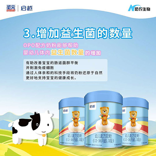  ʥԪ��Խ�׃��䷽�̷ۣ�12-36���g��3�Σ�