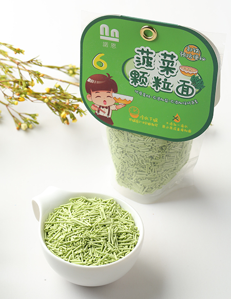 諾恩菠菜顆粒面.jpg 諾恩菠菜顆粒面.jpg