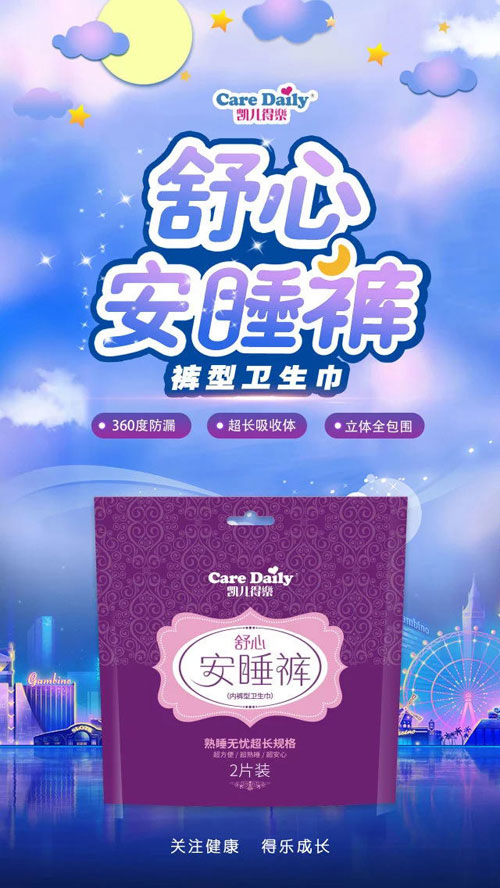 �P���Ø�(l��)��˯ѝ