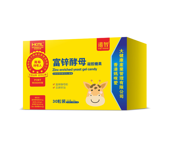 港智富鋅酵母凝膠糖果.jpg 港智富鋅酵母凝膠糖果.jpg