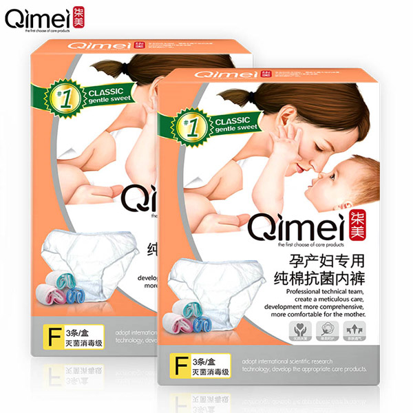 柒美孕產(chǎn)婦專用純棉抗菌內(nèi)褲3.jpg