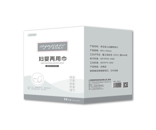 澤玉佳兒婦嬰兩用巾10片裝.jpg 澤玉佳兒婦嬰兩用巾10片裝.jpg