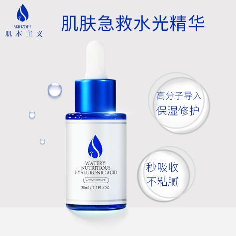肌本主義水漾玻尿酸精華原液.jpg