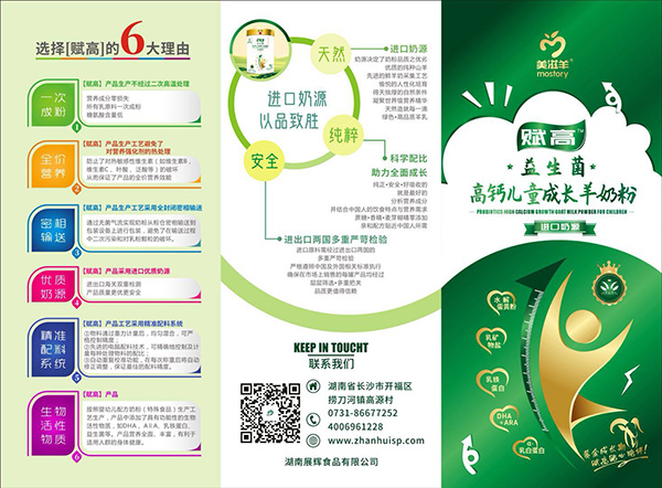  �������x�����������}��ͯ���L(zh��ng)���̷�8