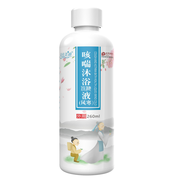 貝佳美迪咳喘沐浴保健液(風(fēng)寒)