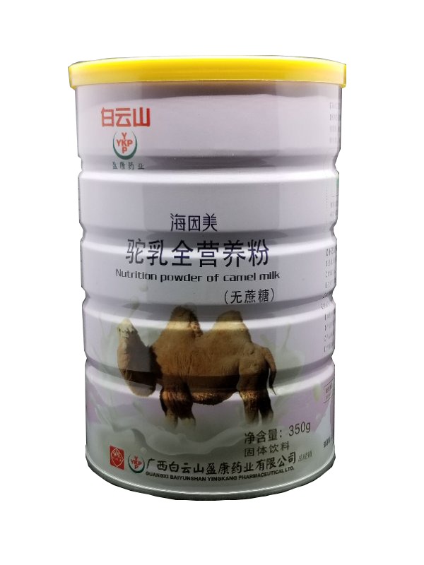 白云山盈康藥業(yè)海因美駝乳全營(yíng)養(yǎng)粉.jpg 白云山盈康藥業(yè)海因美駝乳全營(yíng)養(yǎng)粉.jpg
