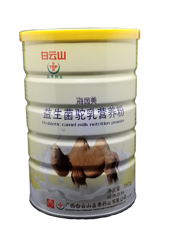 白云山盈康藥業(yè)海因美益生菌駝乳營養(yǎng)粉.jpg 白云山盈康藥業(yè)海因美益生菌駝乳營養(yǎng)粉.jpg