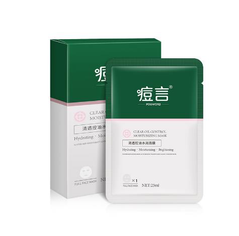 痘言清透控油水潤面膜1.jpg