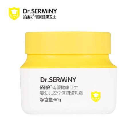 森敏嬰幼兒安寧倍潤(rùn)輕乳霜