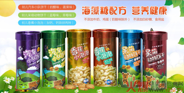 �����_��Ͱ��ͯ�����Щ�������۳Ԇ���