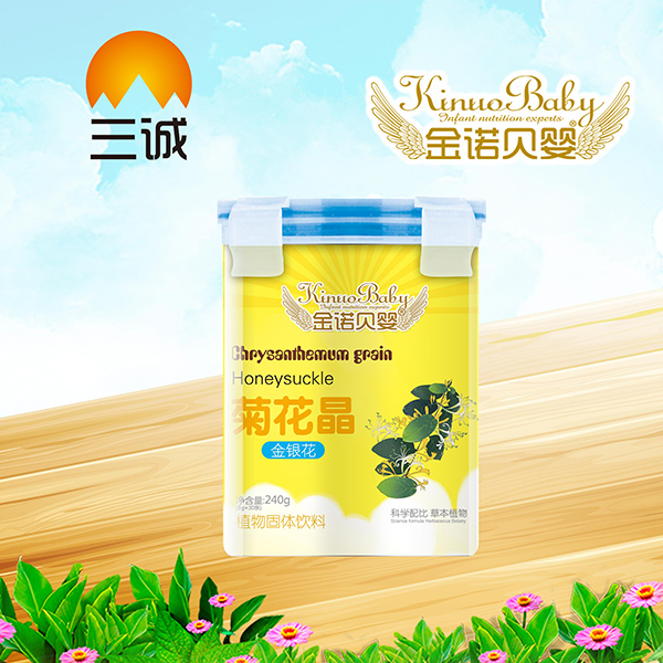 金諾貝嬰菊花晶-金銀花