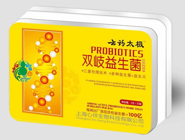 云藥太極雙歧益生�.jpg 云藥太極雙歧益生�.jpg