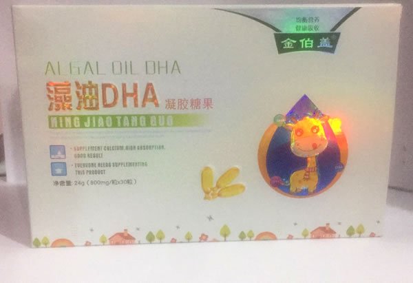 金伯蓋藻油DHA凝膠糖果