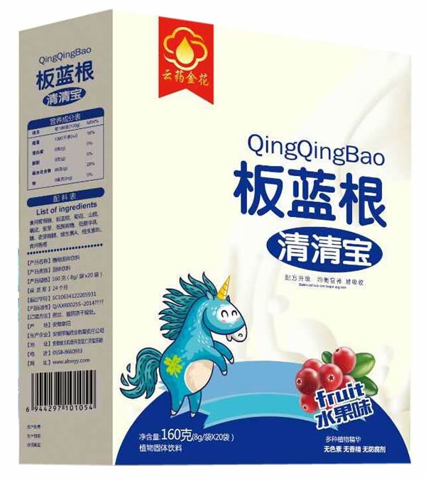 云藥金花板藍(lán)根清清寶.jpg 云藥金花板藍(lán)根清清寶.jpg