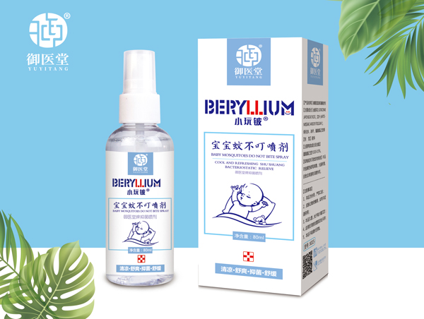 小玩鈹寶寶戶外蚊叮消噴劑.jpg