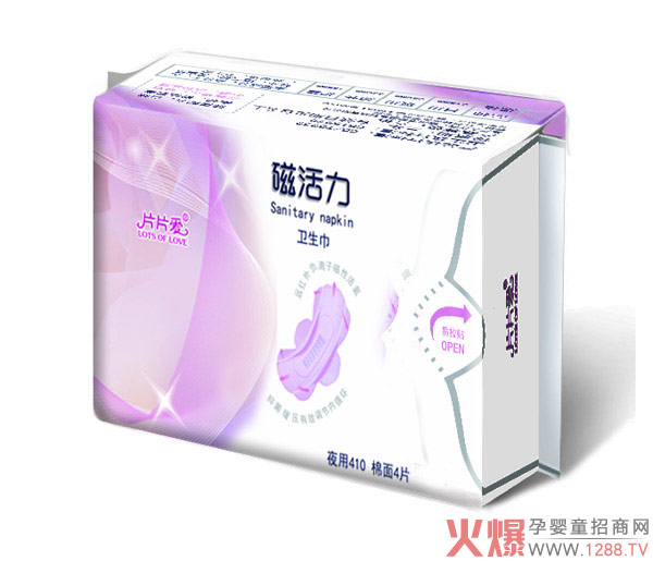 ƬƬ�۴Ż����l(w��i)���� �N�����oŮ�Խ��ڽ���