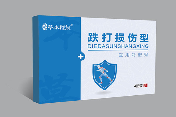 草本郡泉跌打損傷型醫(yī)用冷敷貼