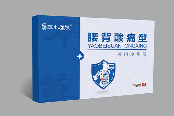 草本郡泉腰背酸痛醫(yī)用冷敷貼