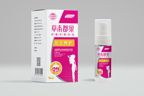 草本郡泉抑菌護理洗液(女士)