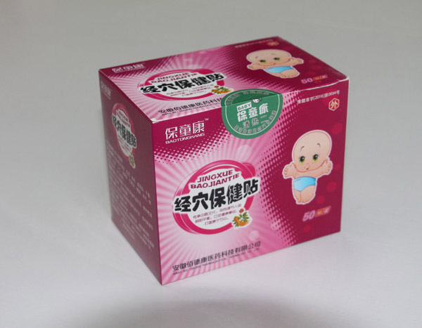 保童康經(jīng)穴保健貼二代-清熱二貼.jpg 保童康經(jīng)穴保健貼二代-清熱二貼.jpg