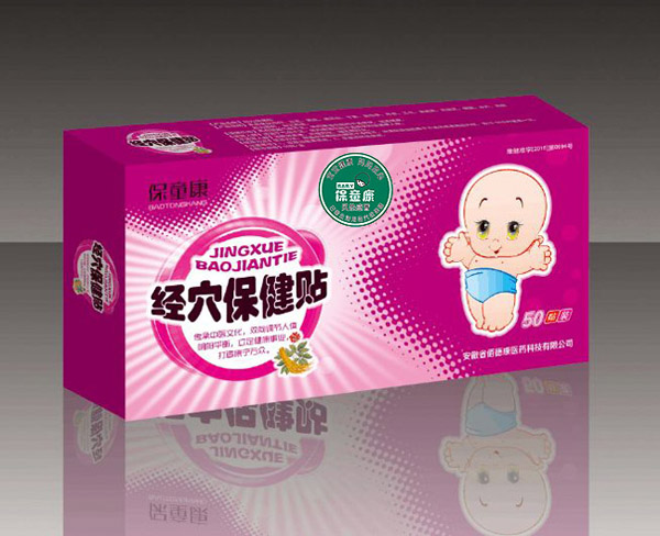 保童康經(jīng)穴保健貼一�.感冒�.jpg 保童康經(jīng)穴保健貼一�.感冒�.jpg