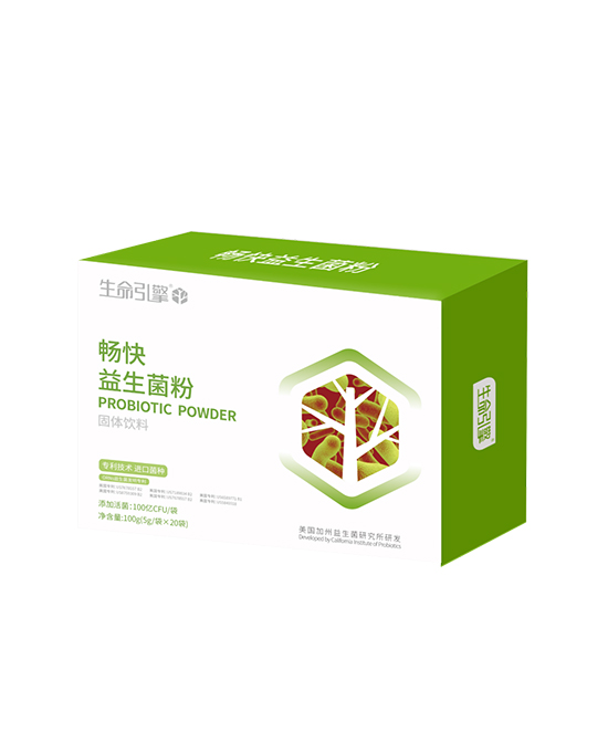 營(yíng)養(yǎng)樹(shù)生命引擎系�?暢快益生菌粉固體飲料.jpg 營(yíng)養(yǎng)樹(shù)生命引擎系�?暢快益生菌粉固體飲料.jpg