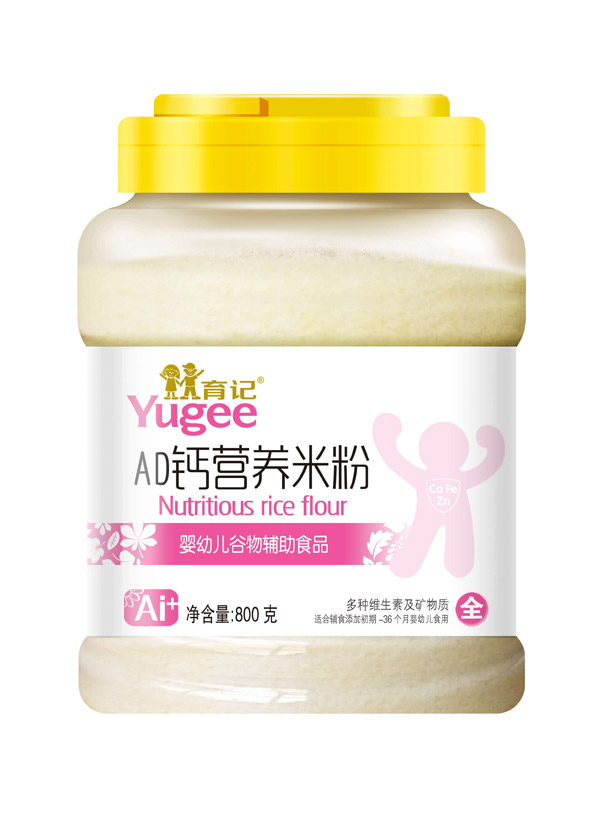 育記AD鈣營(yíng)養(yǎng)米粉800克透明桶裝
