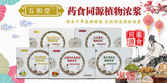 �îa(ch��n)Ʒ�����ֿɟ��������ˎʳͬԴֲ���{�L(f��ng)���Ј����ف�������