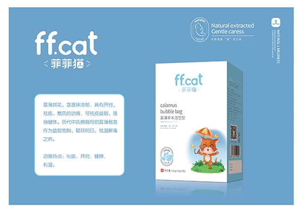 菲菲貓菖蒲草本泡包型
