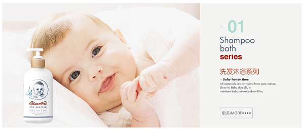 維卡蜜洗發(fā)沐浴系�.jpg 維卡蜜洗發(fā)沐浴系�.jpg