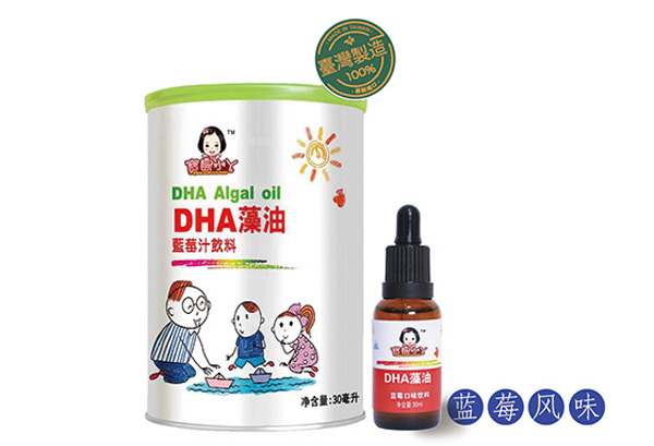 寶島小丫DHA藻油藍(lán)莓汁飲料